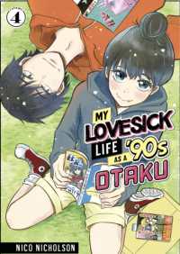 My Lovesick Life as a '90s Otaku 4 (My Lovesick Life as a '90s Otaku)