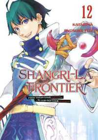 Shangri-La Frontier 12 (Shangri-la Frontier)