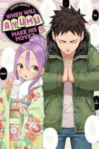 When Will Ayumu Make His Move? 15 (When Will Ayumu Make His Move?)