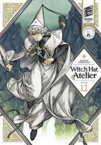 Witch Hat Atelier 12 (Witch Hat Atelier)