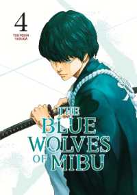 The Blue Wolves of Mibu 4 (Blue Miburo) (The Blue Wolves of Mibu (Blue Miburo))
