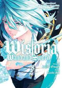 Wistoria: Wand and Sword 8 (Wistoria: Wand and Sword)