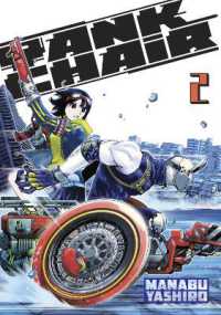 Tank Chair 2 (Tank Chair)