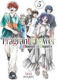 The Fragrant Flower Blooms with Dignity 5 (The Fragrant Flower Blooms with Dignity)