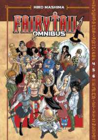 Fairy Tail Omnibus 2 (Vol. 4-6) (Fairy Tail Omnibus)