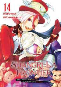 Shangri-La Frontier 14 (Shangri-la Frontier)