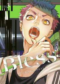 Bless 3 (Bless)