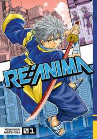 Re:Anima 1 (Re:anima)