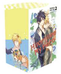 Hitorijime My Hero Manga Box Set 2 (Vol. 7-12) (Hitorijime My Hero Manga Box Set)