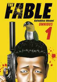 The Fable Omnibus 1 (Vol. 1-2) (The Fable Omnibus)