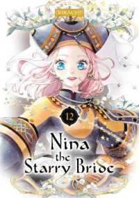 Nina the Starry Bride 12 (Nina the Starry Bride)