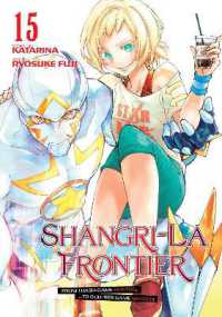 Shangri-La Frontier 15 (Shangri-la Frontier)