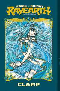 Magic Knight Rayearth Part 2 Vol. 2 (Paperback) (Magic Knight Rayearth)