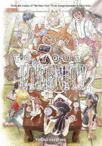 To Your Eternity 21 (To Your Eternity)