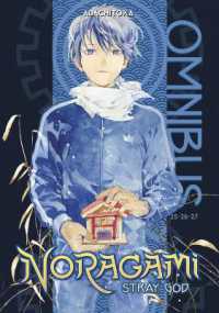 Noragami Omnibus 9 (Vol. 25-27) (Noragami Omnibus)