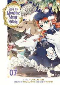 Pass the Monster Meat, Milady! 7 (Pass the Monster Meat, Milady!)
