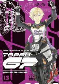 Toppu GP 13 (Toppu Gp)