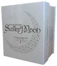 Sailor Moon (Naoko Takeuchi Collection) Manga Box Set 1 (Sailor Moon (Naoko Takeuchi Collection) Manga Box Set)