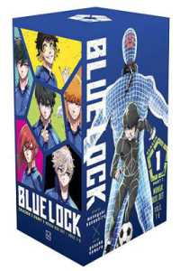 Blue Lock Season 1 Part 1 Manga Box Set (Blue Lock Manga Box Set)