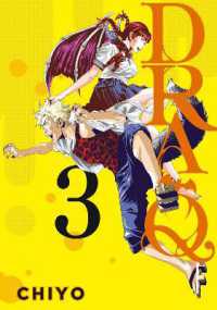 Dra-Q 3 (Dra-q)