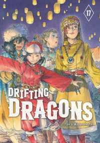 Drifting Dragons 17 (Drifting Dragons)