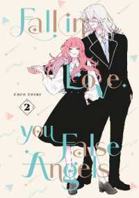 Fall in Love, You False Angels 2 (Fall in Love, You False Angels)