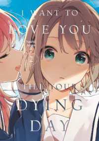 I Want to Love You Till Your Dying Day 2 (I Want to Love You Till Your Dying Day)