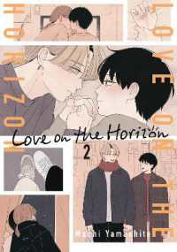 Love on the Horizon 2 (Love on the Horizon)