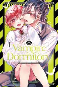Vampire Dormitory 13 (Vampire Dormitory)