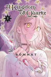 A Kingdom of Quartz 3 (A Kingdom of Quartz)