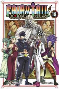 FAIRY TAIL: 100 Years Quest 18 (Fairy Tail: 100 Years Quest)