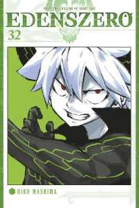 EDENS ZERO 32 (Edens Zero)
