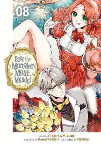 Pass the Monster Meat, Milady! 8 (Pass the Monster Meat, Milady!)