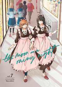 The Moon on a Rainy Night 7 (The Moon on a Rainy Night)