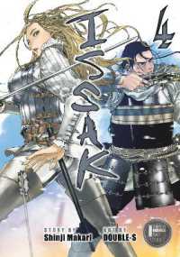 Issak Omnibus 4 (Vol. 7-8) (Issak Omnibus)