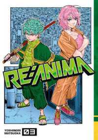 Re:Anima 3 (Re:anima)