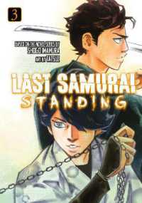 Last Samurai Standing 3 (Last Samurai Standing)