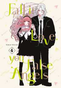 Fall in Love, You False Angels 4 (Fall in Love, You False Angels)