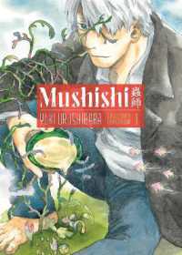 Mushishi Collector's Edition 1 (Mushishi Collector's Edition)