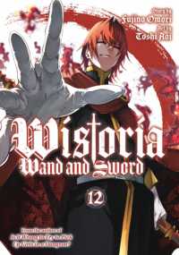 Wistoria: Wand and Sword 12 (Wistoria: Wand and Sword)