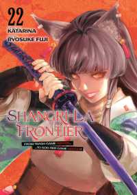 Shangri-La Frontier 22 (Shangri-la Frontier)
