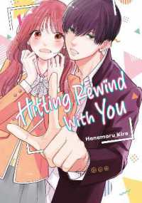 Hitting Rewind with You 1 (Hitting Rewind with You)