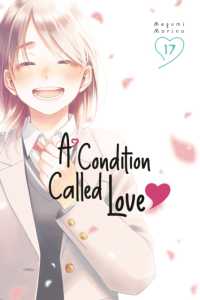 A Condition Called Love 17 (A Condition Called Love)