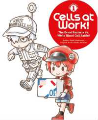 Cells at Work! Picture Book 1: The Great Bacteria Vs. White Blood Cell Battle! (Cells at Work! Picture Book)