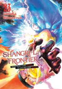 Shangri-La Frontier 23 (Shangri-la Frontier)