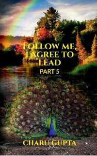 Follow me， I agree to lead. Part 5