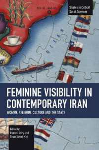Feminine Visibility in Contemporary Iran