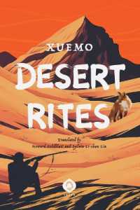 Desert Rites (Desert Trilogy")