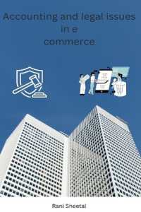 Accounting and legal issues in e commerce