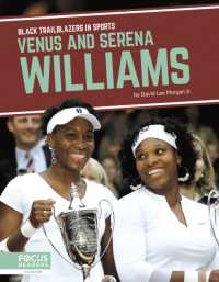 Venus and Serena Williams (Black Trailblazers in Sports)